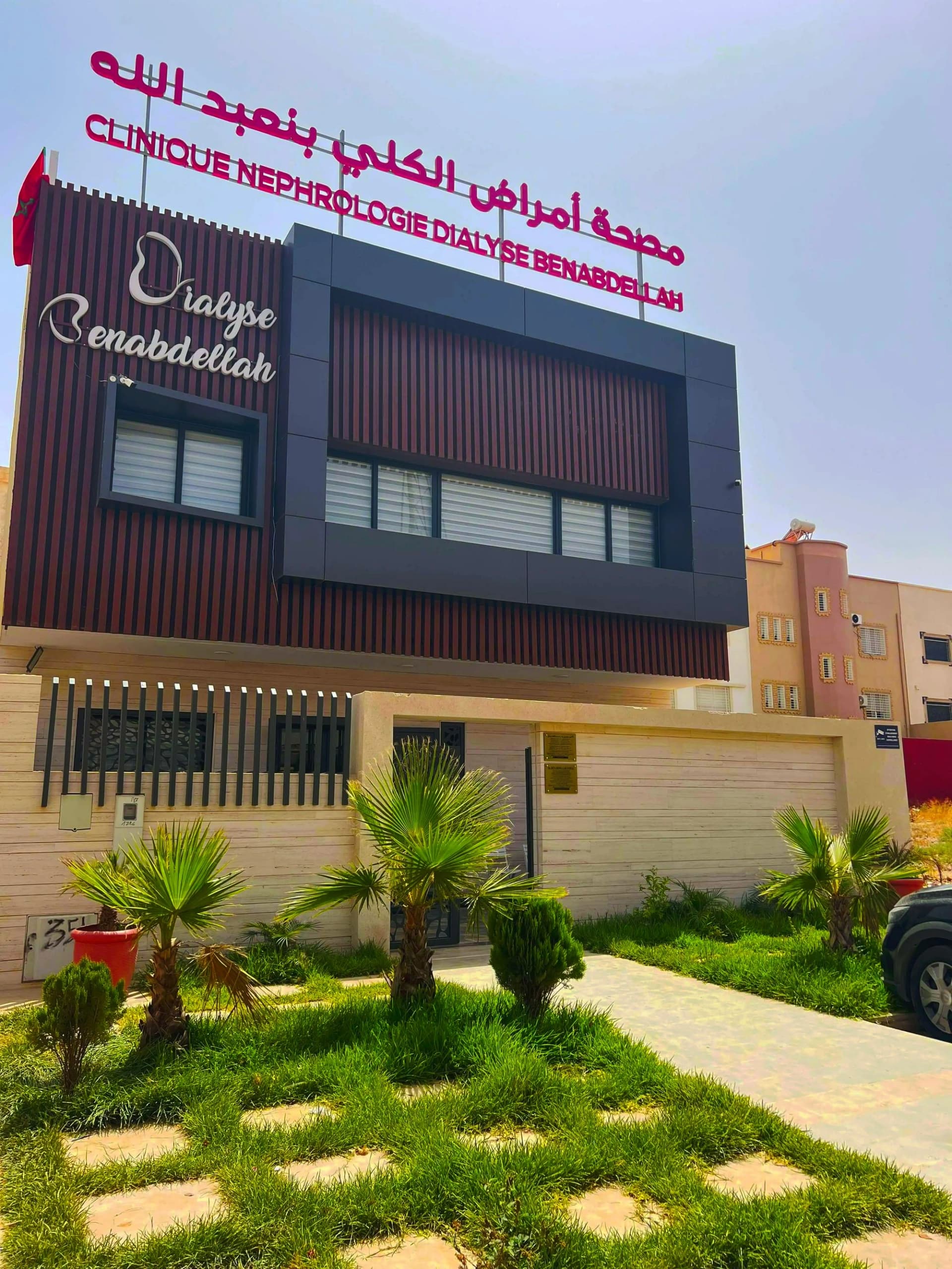 Clinique de Néphrologie et d’hémodialyse Benabdellah